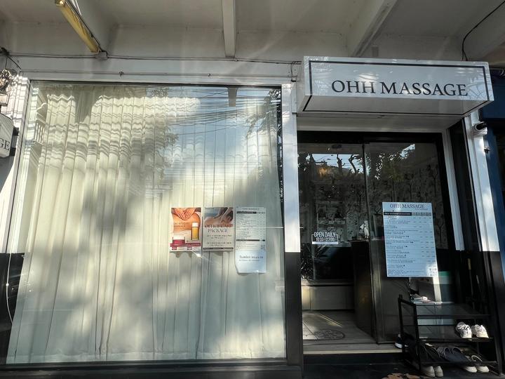 Entrance of the OHH MASSAGE salon on Convent Road